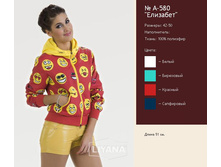 ������ � 580.