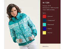 ������ 1304.