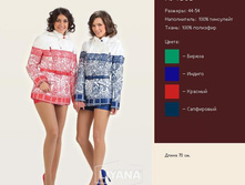 ������ 1305.