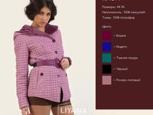 ������ 1314.