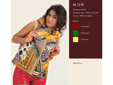 ������ 1318.