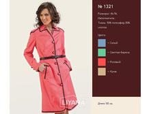 ������ 1321.