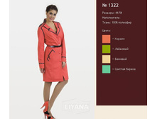 ������ 1322.