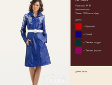 ������ 1325.