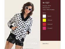 ������ 1327.