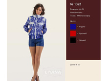 ������ 1328.