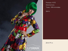 ������ 1329.