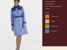 ������ 1334.