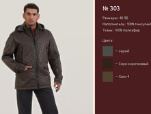 ������ 303.