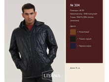 ������ 304.