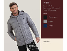 ������ 305.