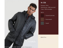 ������ 306.