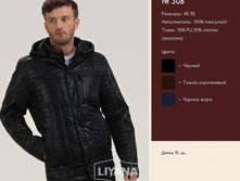 ������ 308.