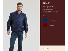 ������ 314.