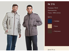 ������ 316.