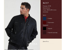 ������ 317.