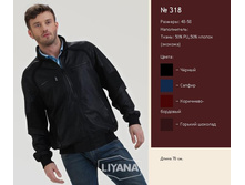 ������ 318.