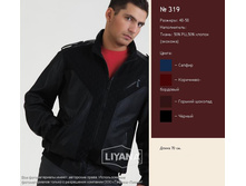 ������ 319.