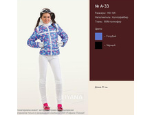 ������ � 33.