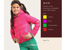 ������ � 34.