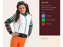 ������ � 35.