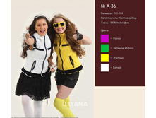 ������ � 36.