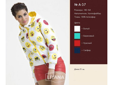 ������ � 37.