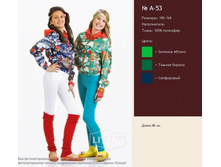 ������ � 53.