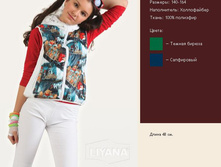 ������ � 54.