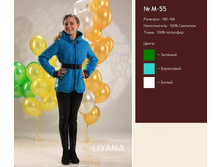 ������ � 55.