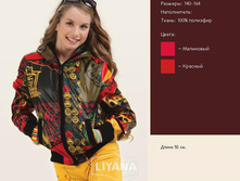 ������ � 56.