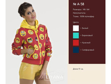 ������ � 58.