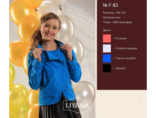 ������ F  83.