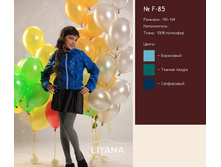 ������ F 85.