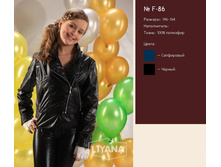 ������ F  86.