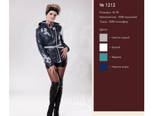 ������ 1212.