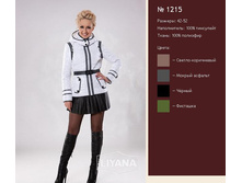 ������ 1215.