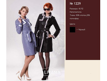 ������ 1229.