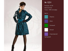 ������ 1231.