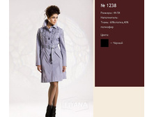 ������ 1238.