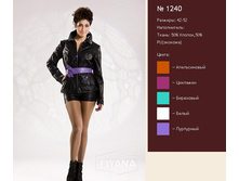 ������ 1240.