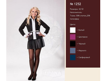 ������ 1252.