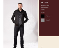 ������ 1284.