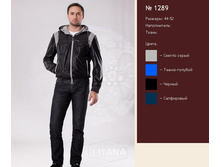 ������ 1289.