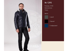 ������ 1295.