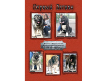 ������-������-4 ���..jpg