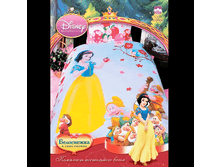 58607 MN Belosnegka SINGLE.gif