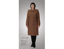 ������ �-1952