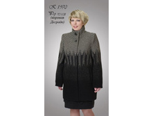 ������ �-1970