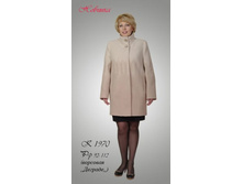 ������ �-1970